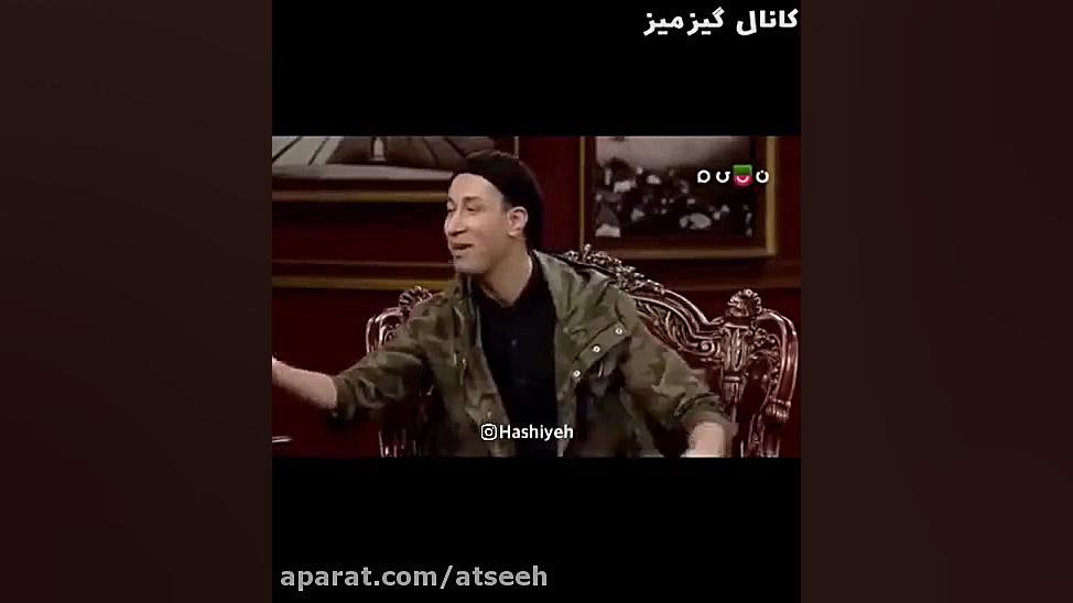 ماجرای مخ زنی بهرام افشاری