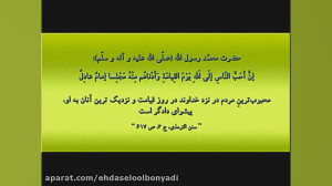 نوحه قدیمی و دودمه در شب عاشور...