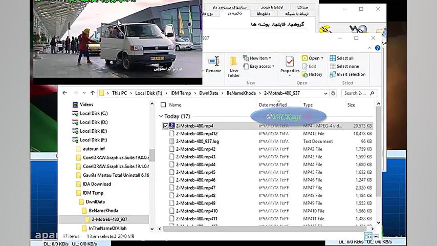 آموزش نمایش فیلم در حال دانلود...