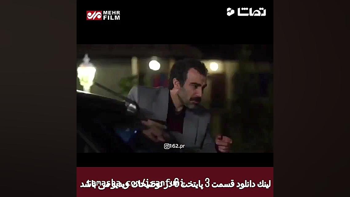 دانلود رایگان سریال پایتخت فصل...