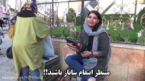 چالش تضاد farsi freinds