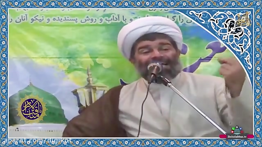 شیخ حسن زهری  پیامبر رحمت و مه...