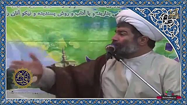 شیخ حسن زهری  پیامبر رحمت و مه...