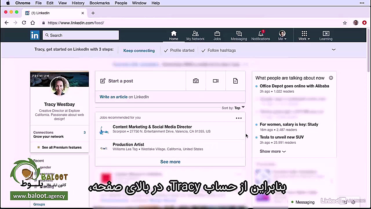 آموزش لینکدین پریمیوم قسمت 3 6