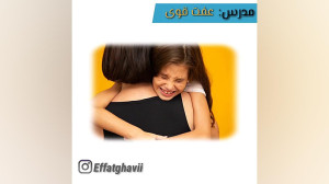 مهارت های زندگی (بخش اول)