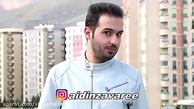 دوربین مخفی آیدین زواری دختره...