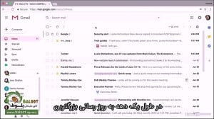 آموزش جامع جیمیل قسمت 1 3