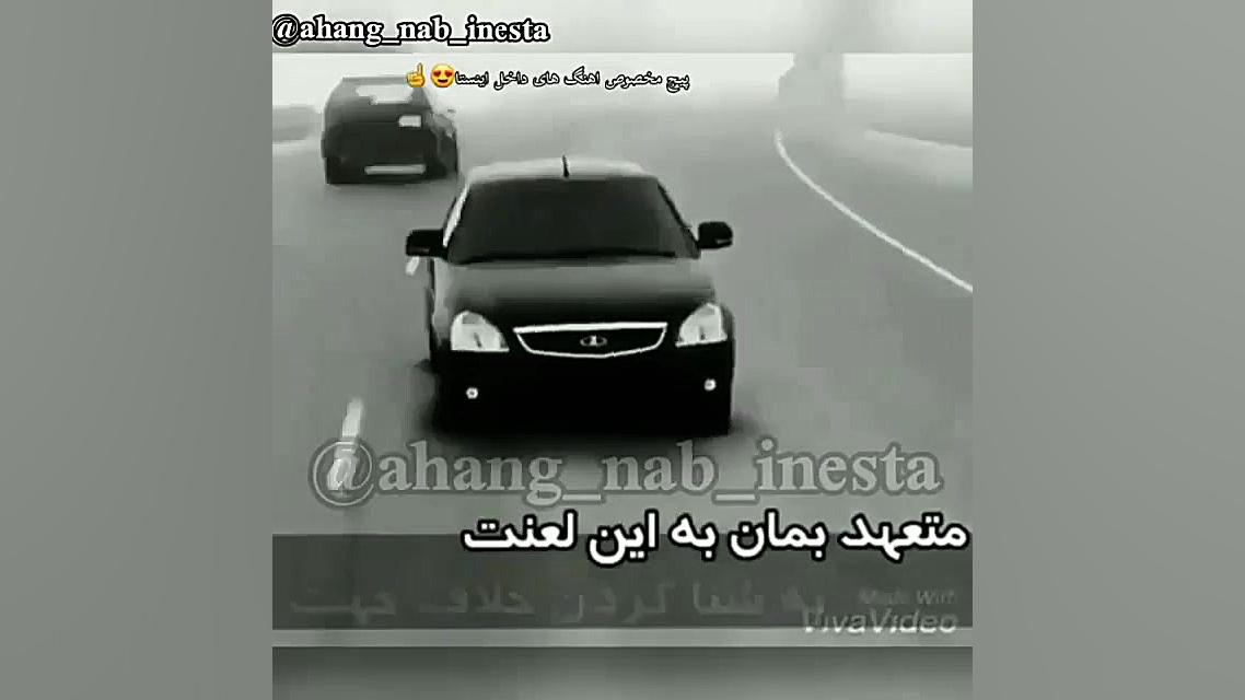 فیلم ماشینی خشن