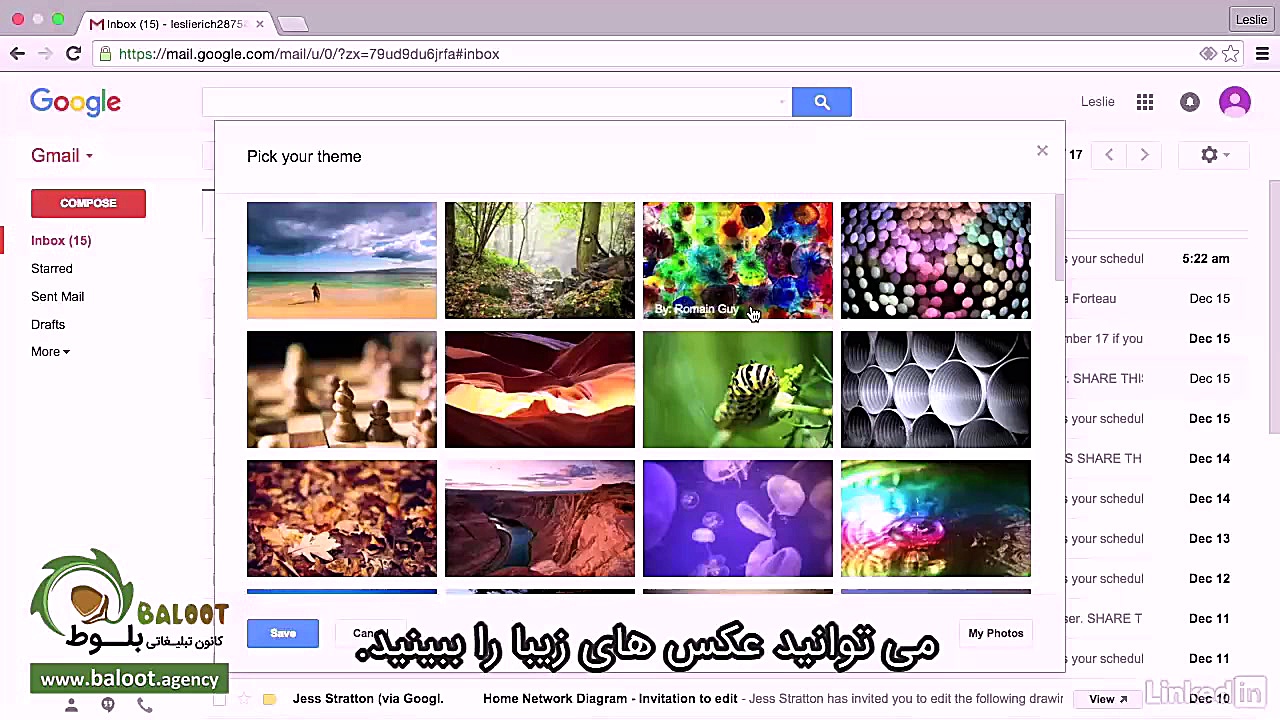 آموزش جامع جیمیل قسمت 2 2