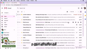 آموزش جامع جیمیل قسمت 3 2