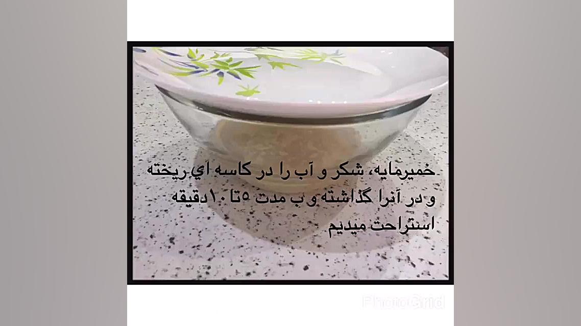 طرز تهیه زولبیا