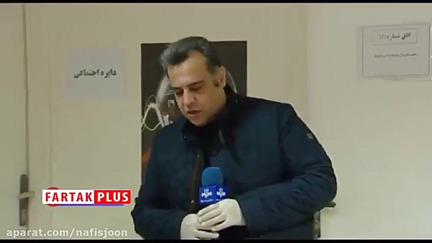 احضار پزشک قلابی به پلیس فتا