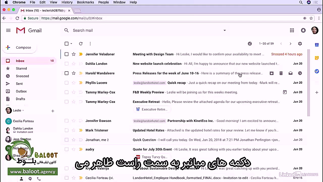 آموزش جامع جیمیل قسمت 3 5