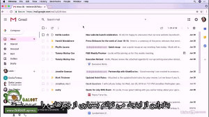 آموزش جامع جیمیل قسمت 3 6