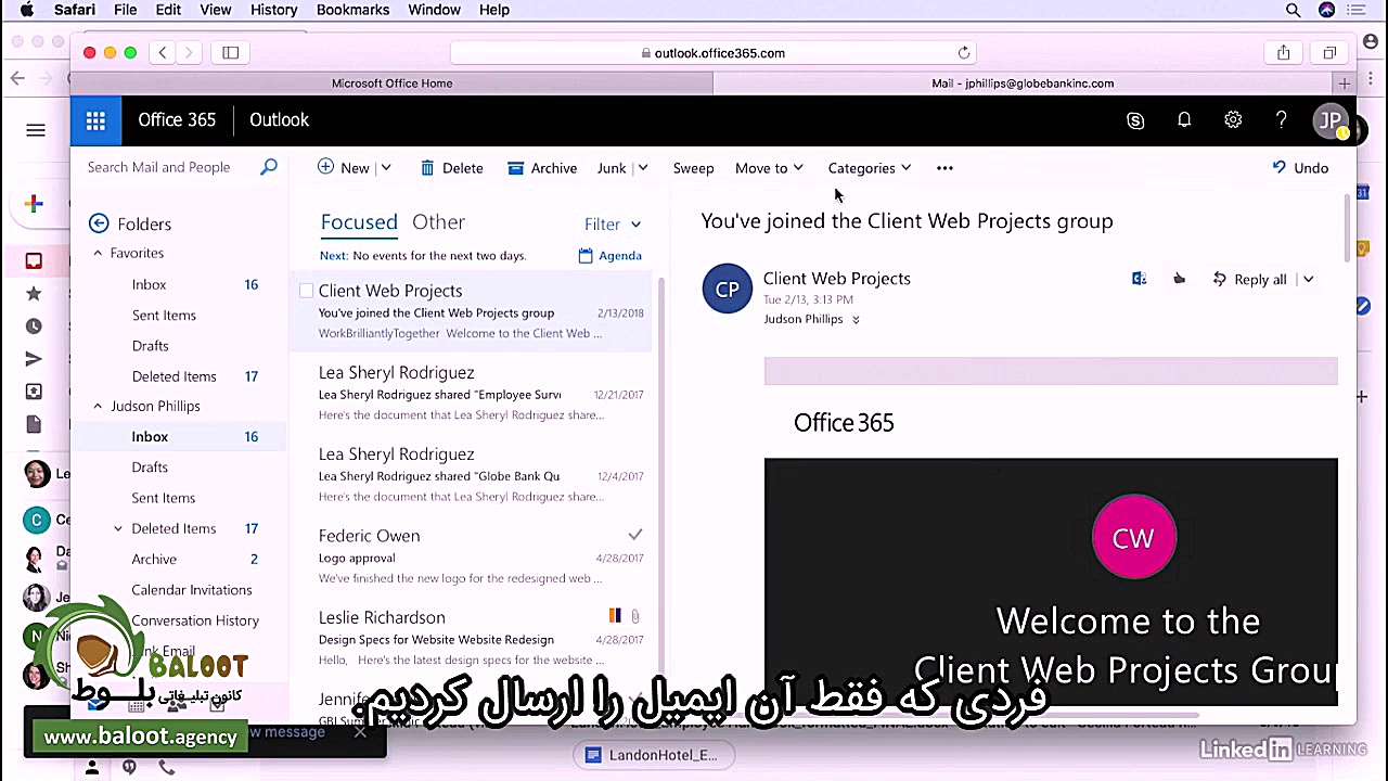 آموزش جامع جیمیل قسمت 3 7