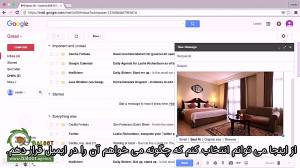 آموزش جامع جیمیل قسمت 4 4