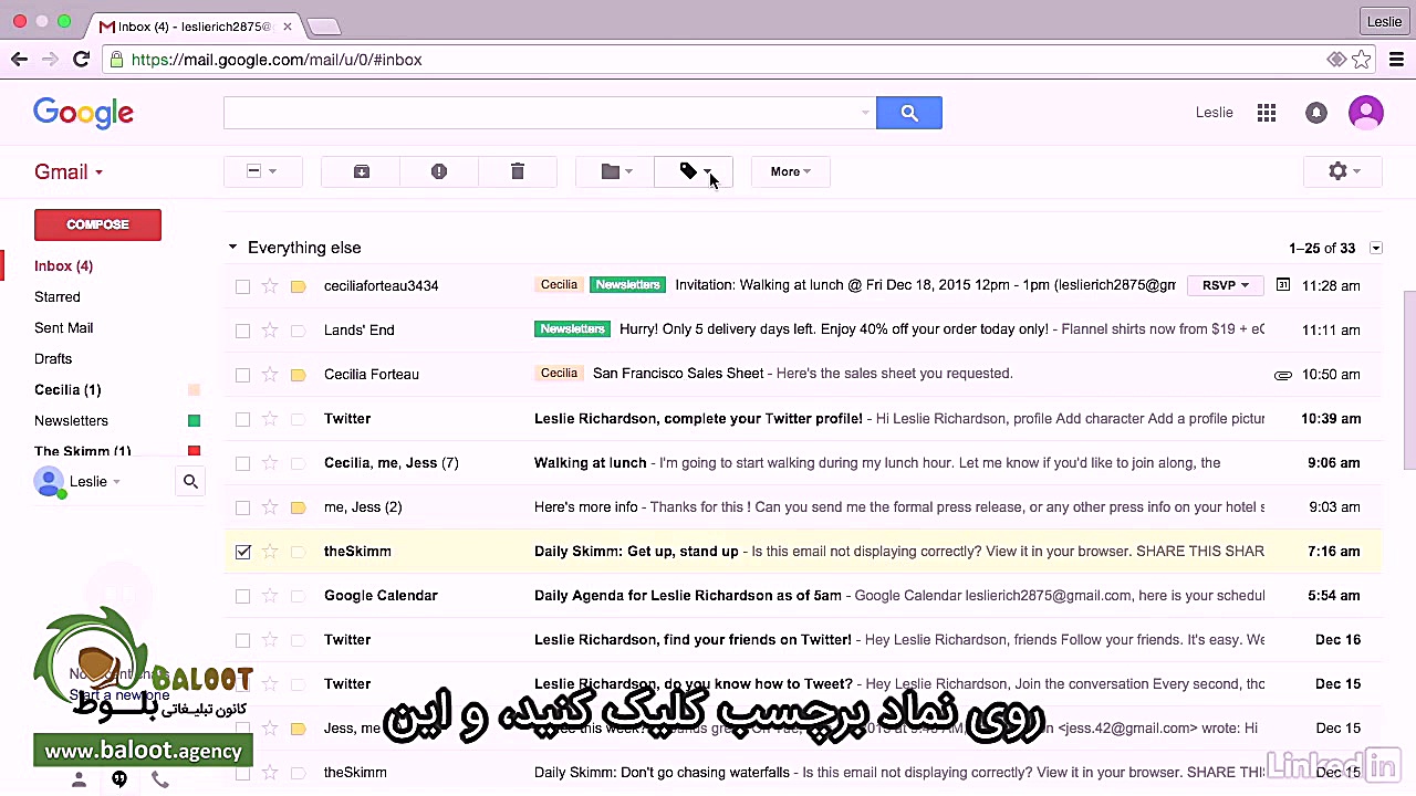 آموزش جامع جیمیل قسمت 5 2