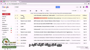 آموزش جامع جیمیل قسمت 5 4