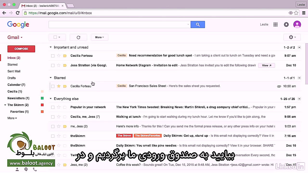 آموزش جامع جیمیل قسمت 5 5