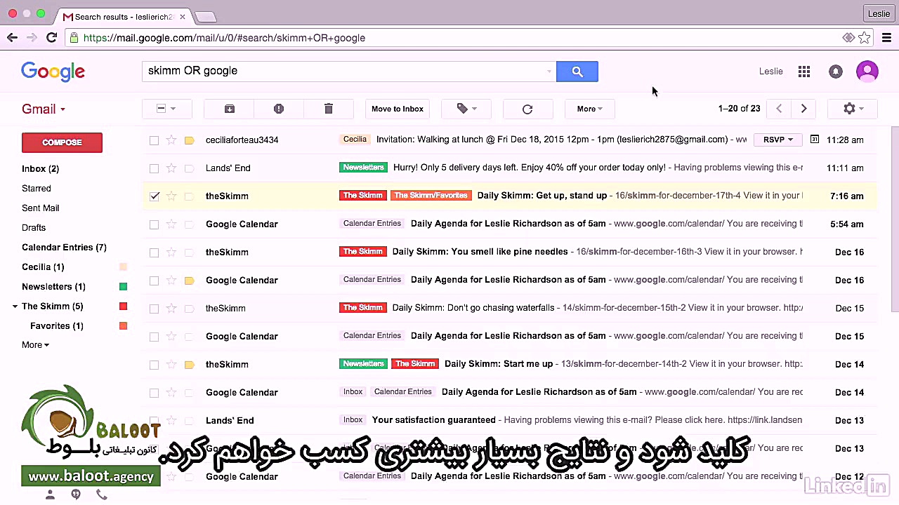 آموزش جامع جیمیل قسمت 5 8