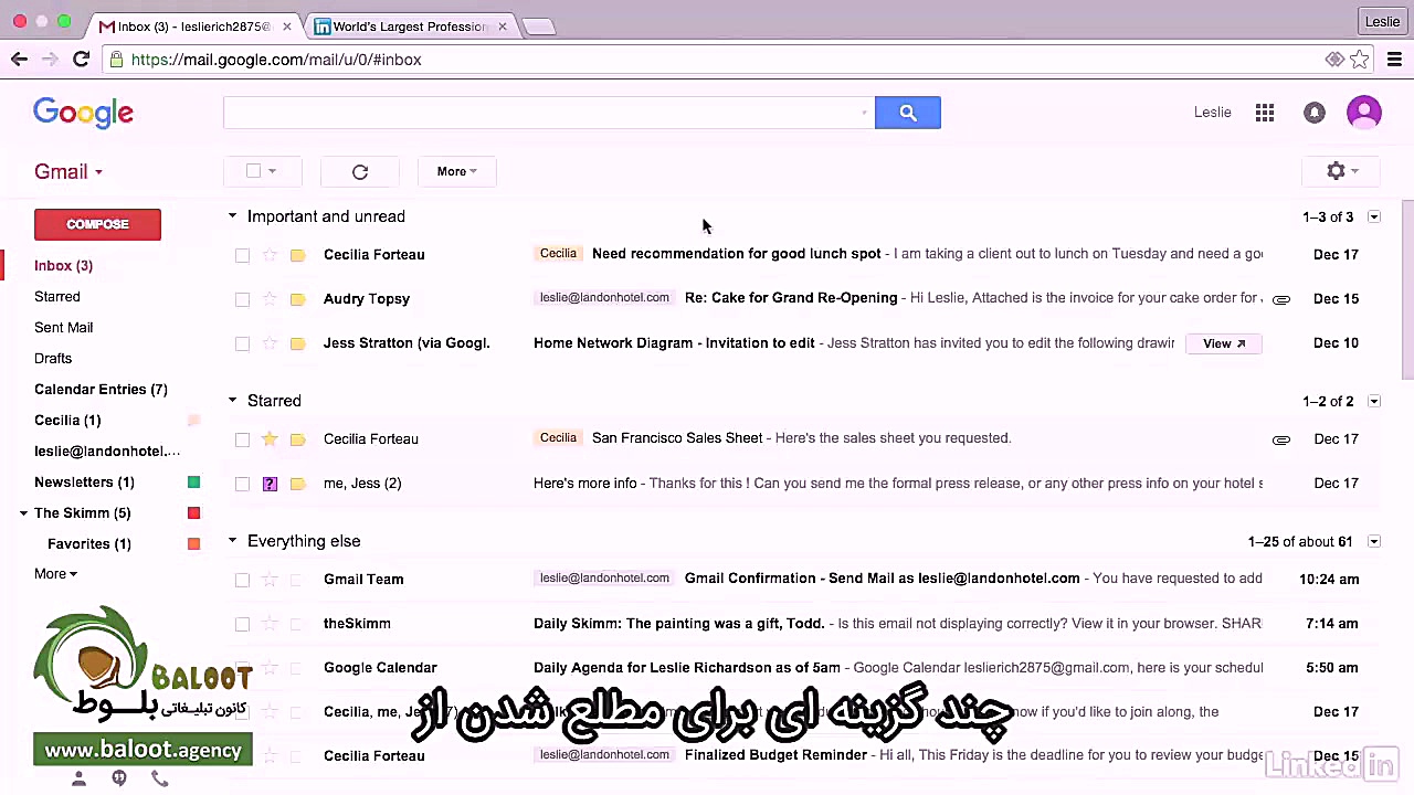 آموزش جامع جیمیل قسمت 6 2