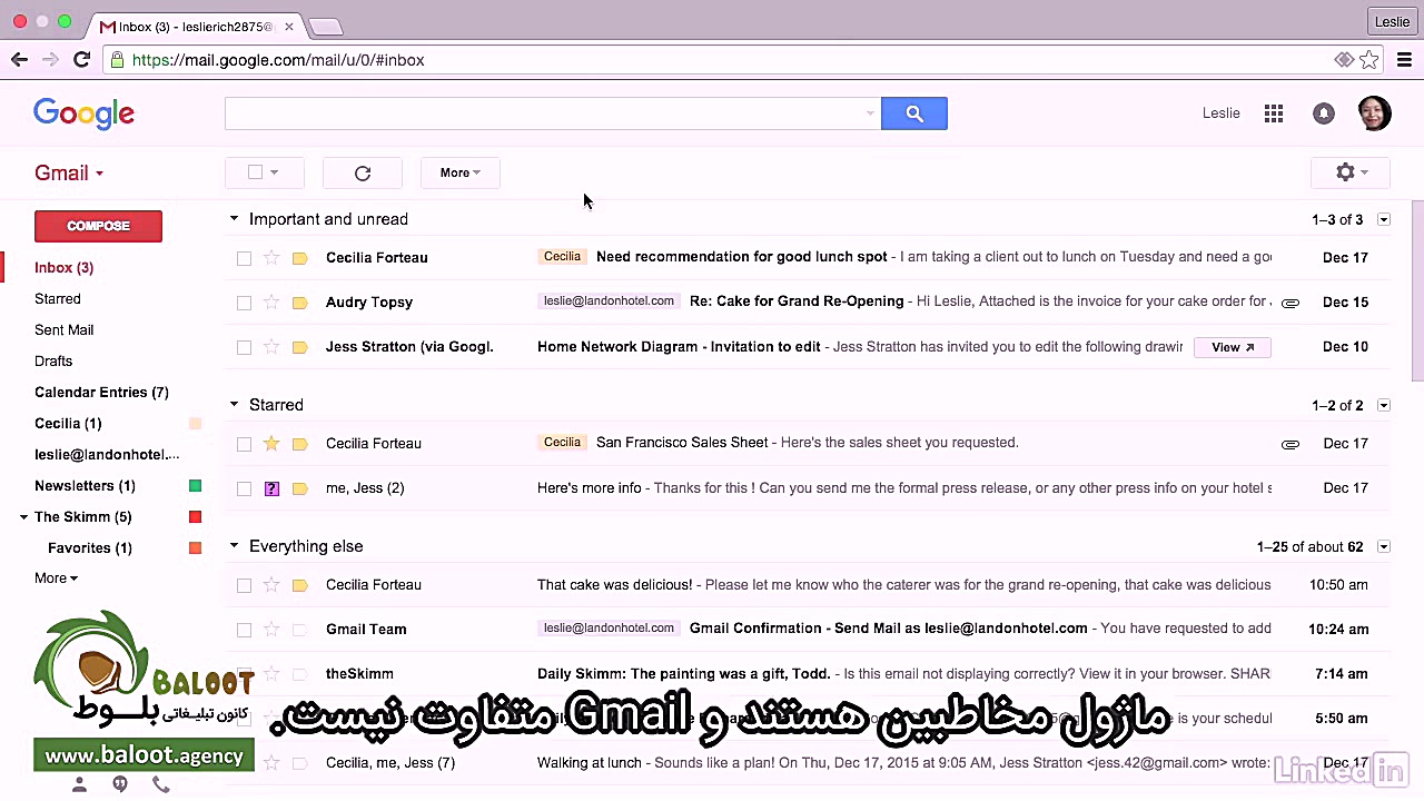 آموزش جامع جیمیل قسمت 7 1