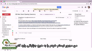 آموزش جامع جیمیل قسمت 7 2