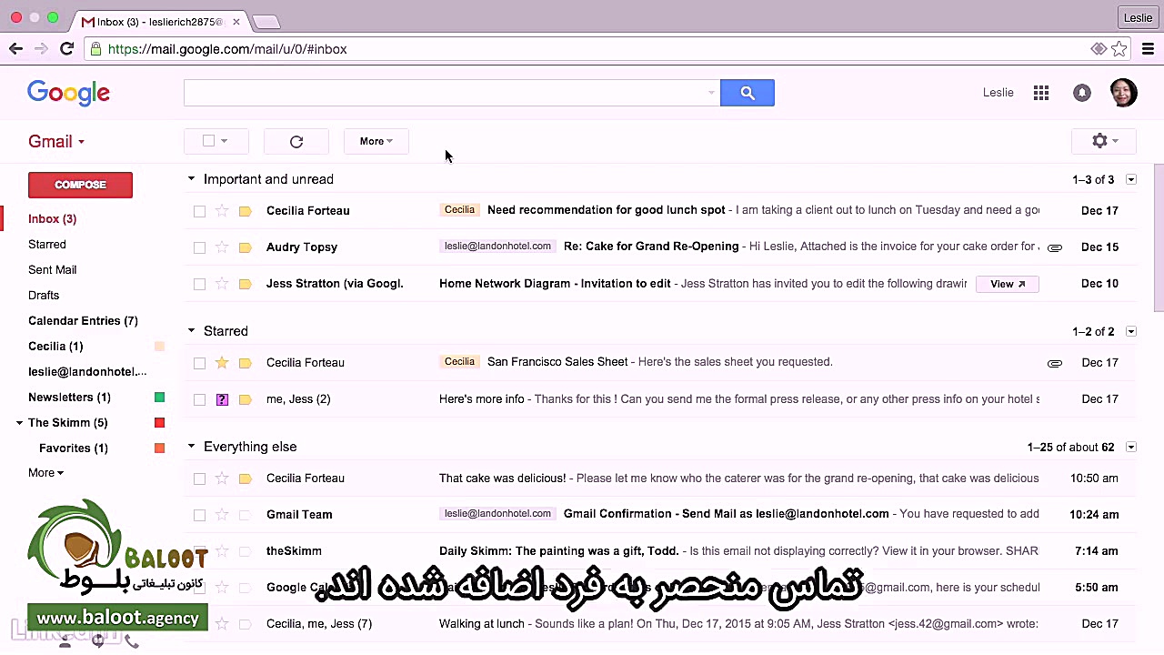 آموزش جامع جیمیل قسمت 7 3