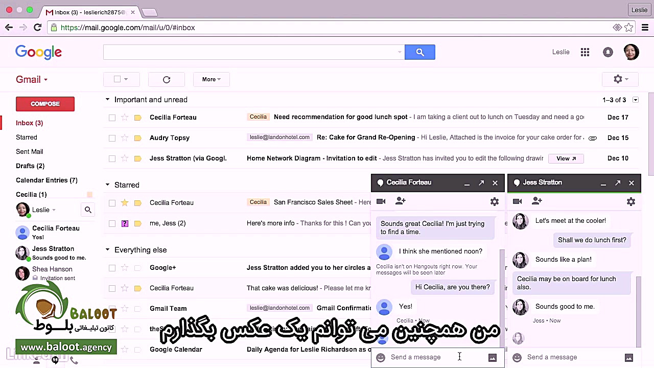 آموزش جامع جیمیل قسمت 8 2