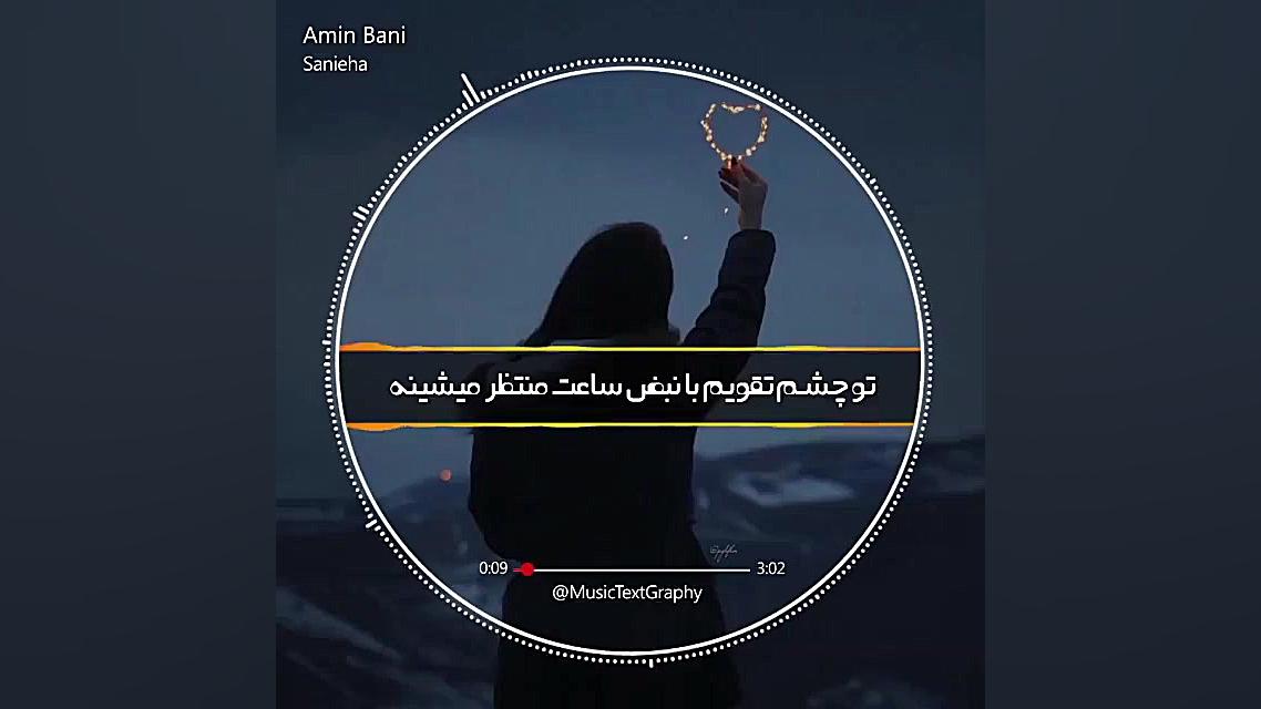 عاشقانه ترین کلیپ عاشقانه...