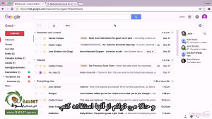 آموزش جامع جیمیل قسمت 10 1