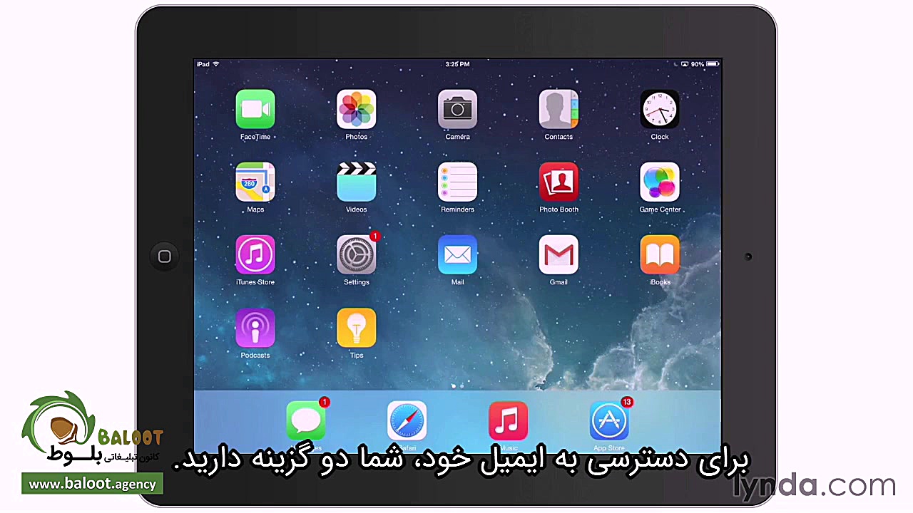 آموزش جامع جیمیل قسمت 11 2