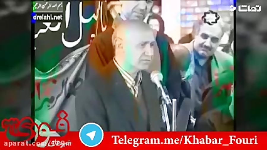 الهی قمشه ای:امام حسین(ع)...