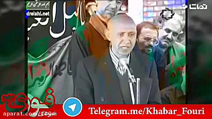 الهی قمشه ای:امام حسین(ع)...