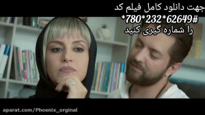 فیلم سینمایی "" ایده...