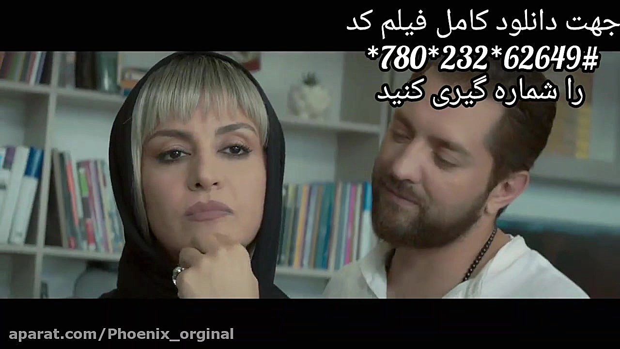 فیلم سینمایی &quot;&quot; ایده...