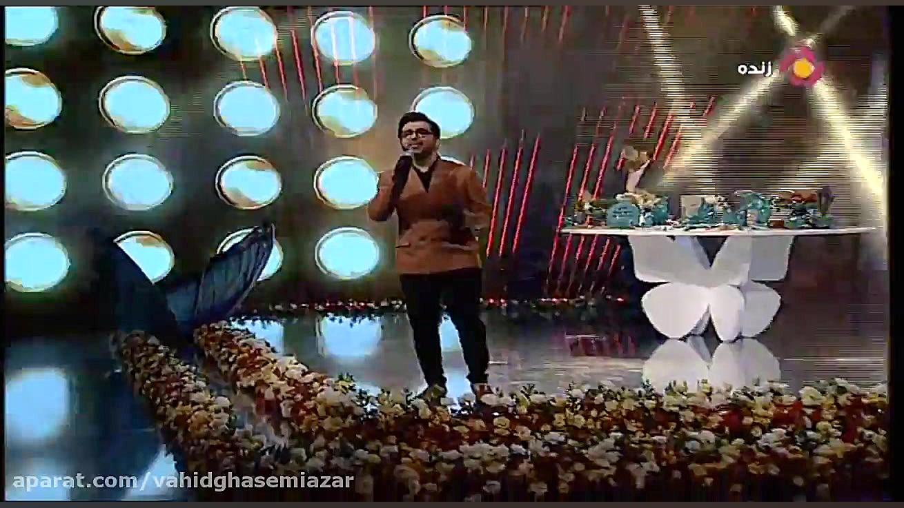 فرزاد فرخ  انرژی مثبت