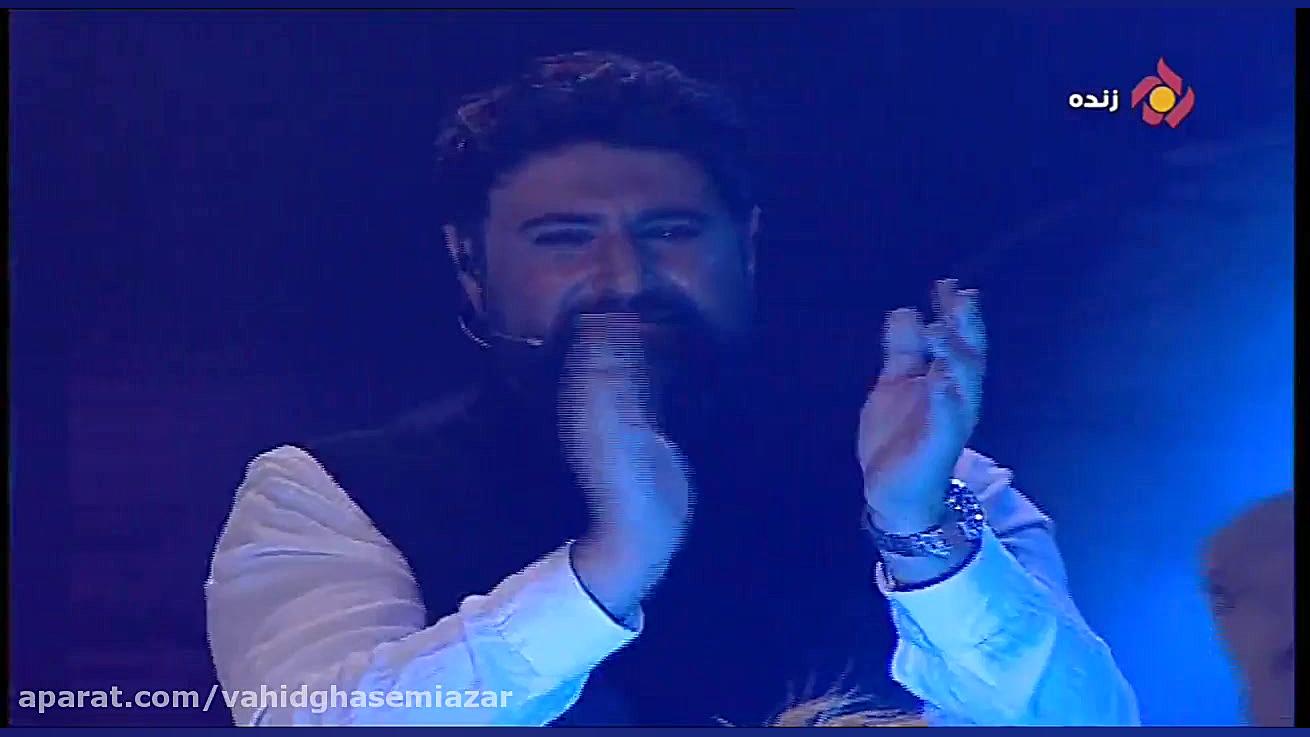 محسن ابراهیم زاده  بیقرارم