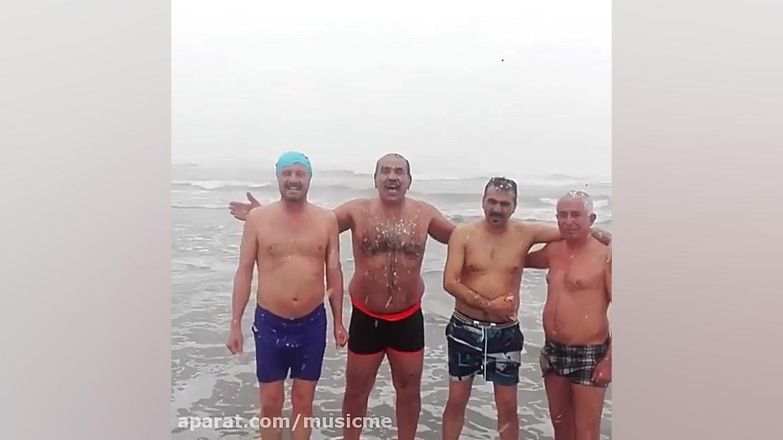 ساقی فقط ساقی های کیاشهر