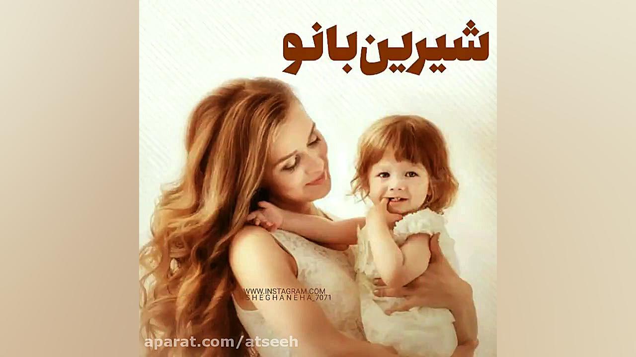 کلیپ زیبای روز مادر❤️