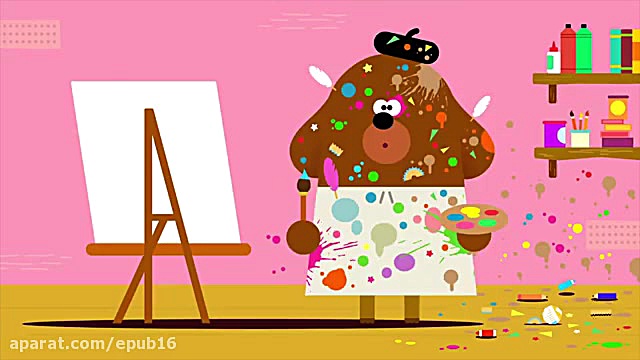 کارتون آموزنده هی داگی این داس...