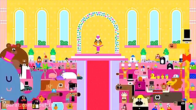 کارتون آموزنده هی داگی این داس...