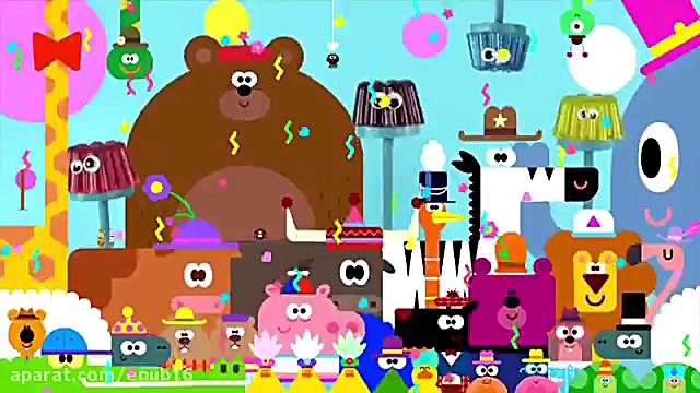 کارتون آموزنده هی داگی این داس...