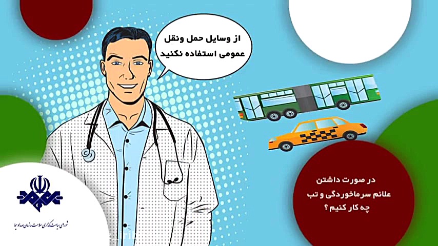 میزان بارش در سال آبی۹۸ در الب...