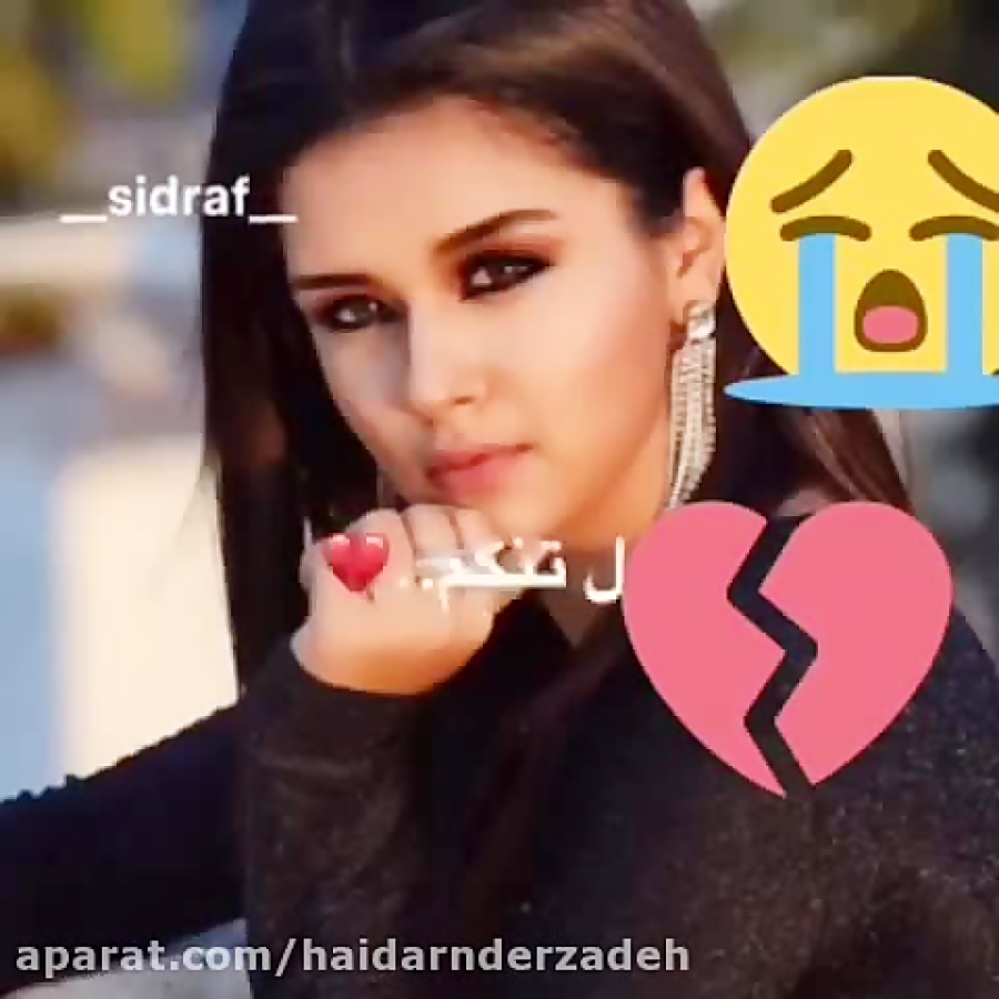 آهنگ عاشقانه جدید