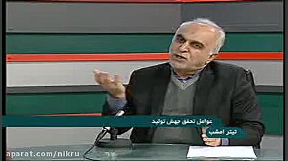 دژپسند: در سال جدید توجه ویژه...