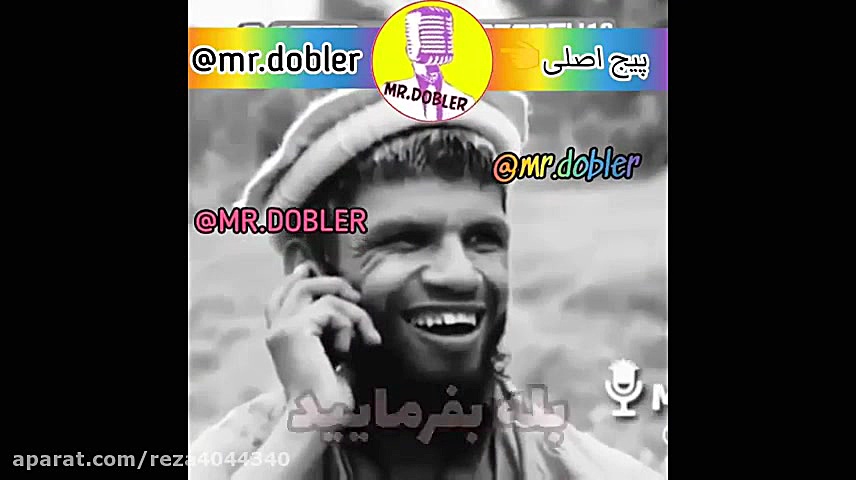 الو سلام اتش نشانی