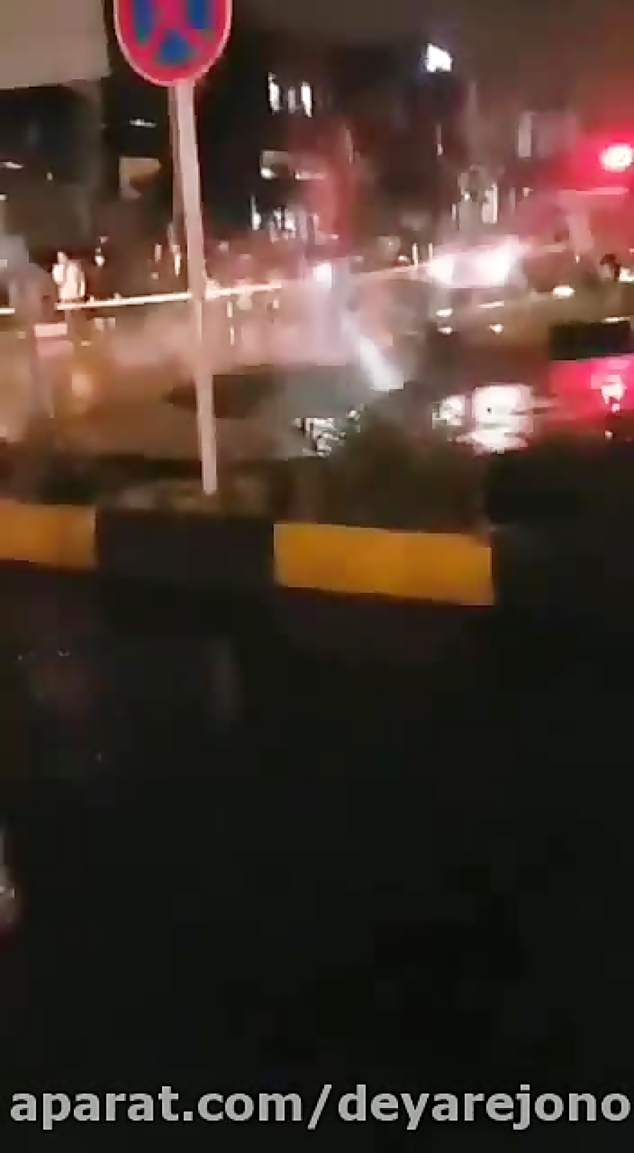 خیابان دهان باز کرد