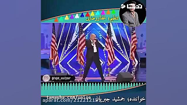 فیلم خنده دار ترامپ