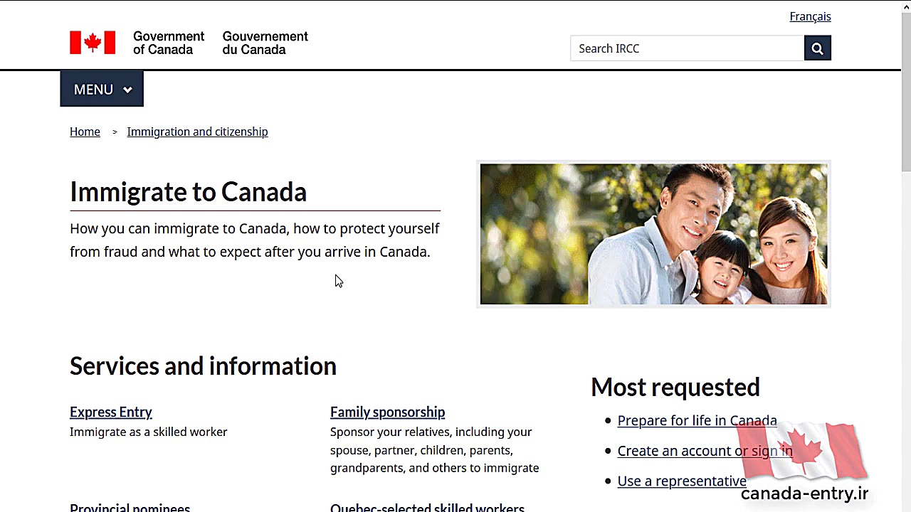 کمک ما در پروسه مهاجرت به کانا...